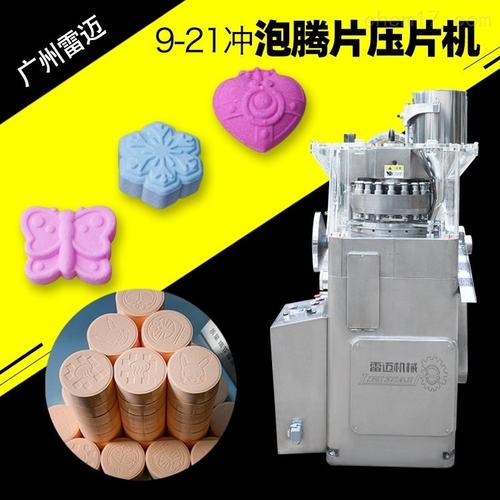 旋转式多冲压片设备雷迈厂家 机械设备领域的创新力量